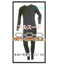 SONIA(ソニア) 【ホットカプセル】 ハイブリッドチタン 保温インナー フルスーツ HOT CAPSULE HYBRID TITANIUM