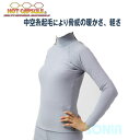 【送料無料】SONIA(ソニア) ホットカプセル ダブルエアー 長袖 メンズ レディース ラッシュガード ダイビング サーフィン