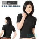 SONIA(ソニア) 【ホットカプセル】 チタン起毛 半袖 ラッシュガード メンズ レディース あったかい