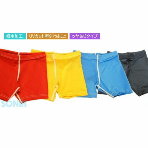 【送料無料】SONIA(ソニア)...