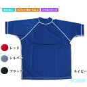 【送料無料】SONIA(ソニア) 【フェイサー】 ラッシュガード 半袖【ロゴ無】 男女兼用3L メンズ レディース 大きいサイズ 日焼け防止