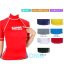 【送料無料】SONIA(ソニア) 【フェイサー】 ラッシュガード 半袖【ロゴ有】メンズ レディース ダイビング サーフィン