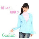 SONIA(ソニア) 2WAYトリコット ラッシュパーカー S3500(男女兼用)【ロゴ無】(4)