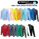 【送料無料】SONIA(ソニア) 【アイズカット】 UPF50+ラッシュガード 長袖【全15色】 EYESCUT LONG SLEEVE