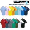 【送料無料】SONIA(ソニア) 【アイズカット】 UPF50+ラッシュガード 半袖【全15色】 EYESCUT SHORT SLEEVE