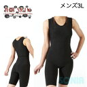 SONIA(ソニア) 【エアースキン】 ブラックメタリックス ショートジョン 3L AIR SKIN METALICS SHORT JOHN ラッシュガード マリンスポーツ(4)