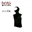 SONIA(ソニア) 【エアースキン】 ブラックメタリックス フードベスト 3L AIR SKIN METALICS HOOD VEST ラッシュガード マリンスポーツ