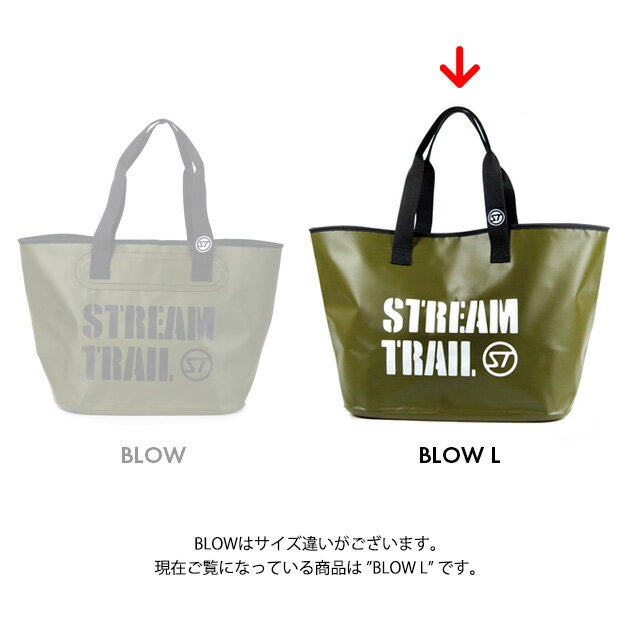 Stream Trail（ストリームトレイル） ブローL トートバッグ Blow L アウトドア 防水