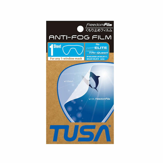 TUSA（ツサ） 【TA0801】 くもり止めフィルム 1眼マスク用（1枚） MASK ANTI-FOG FILM ダイビング マスク