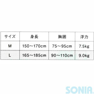 ReefTourer(リーフツアラー)【SV1600】スノーケリングベスト大人用【楽ギフ_メッセ】
