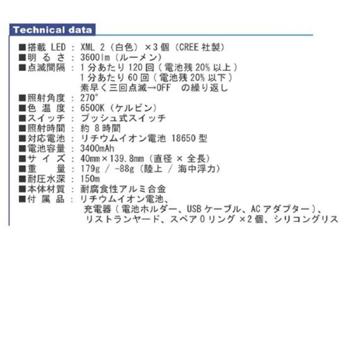 ソニアの送料無料 bigblue（ビッグブルー） AL-1300STRB 水中ライト ダイビング LED 防水ライト｜アングル2