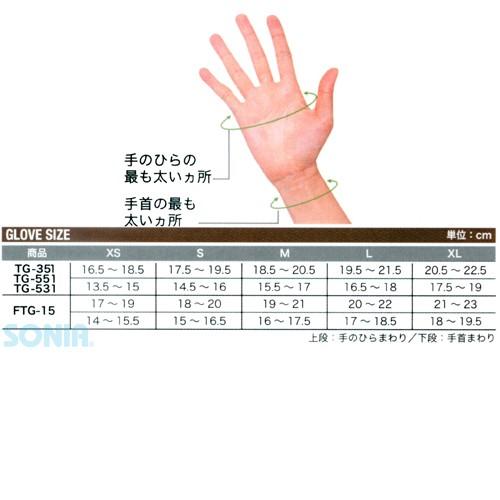 ZERO（ゼロ） TG-531 Tα(ミトン) サーモグローブ 5J/SCS+Ti-α（5mm／3本指）ダイビング 防寒 メンズ レディース