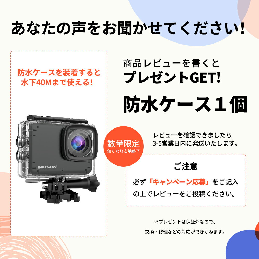 【IPX8本体防水10M】アクションカメラ ウェアラブルカメラ 4K 60FPS 20MP 高画質 6軸手ぶれ補正(EIS 2.0) 170度広角レンズ Wi-Fiモデル リモコン付き 遠隔操作可 1350mAh大容量バッテリー2個付き 水中カメラ バイクカメラ