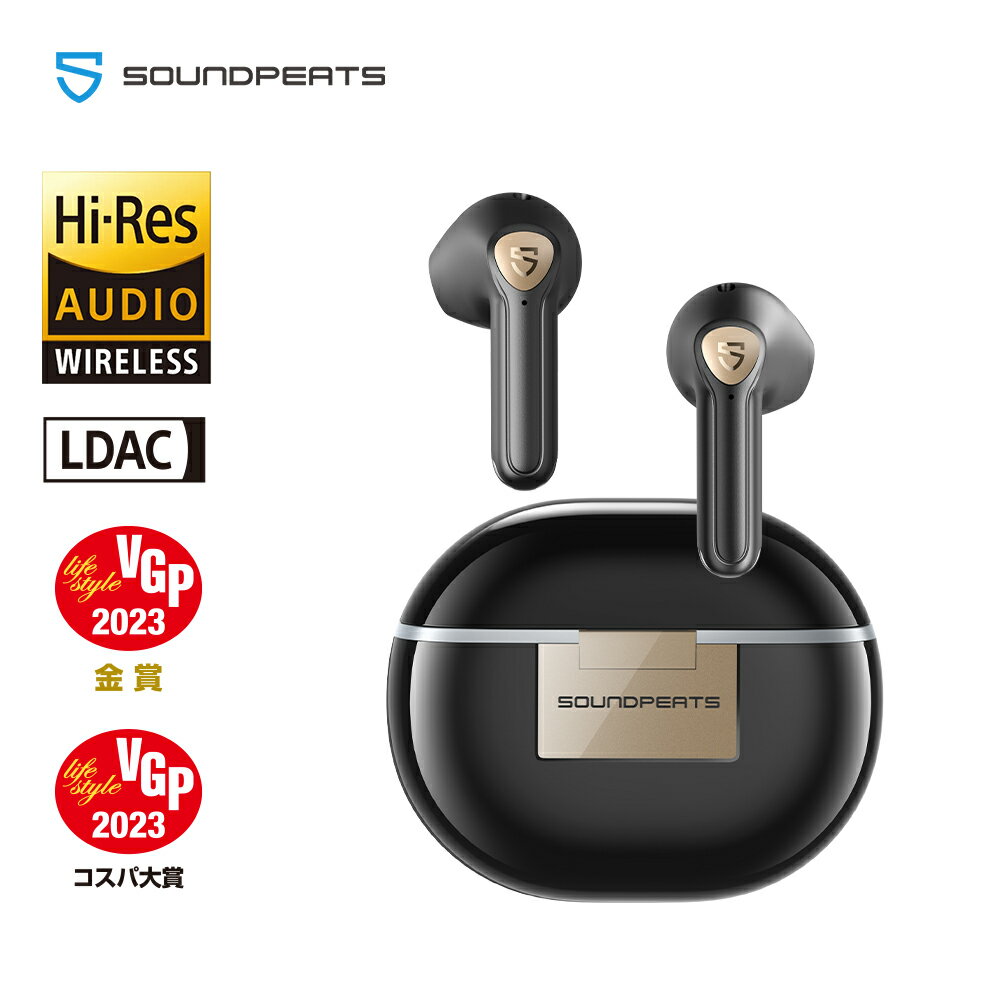 ֡VGP 2023ޡס֥ޡ׶ȳΥϥ쥾饤ʡ䡼 磻쥹ۥ SOUNDPEATS Air3 deluxe HS 磻쥹ۥ Hi-Resǧ LDACб ۥ 14.2mm¥ʥߥåɥ饤С ⲻ åΥ 帡еǽ ѥץաפ򸫤