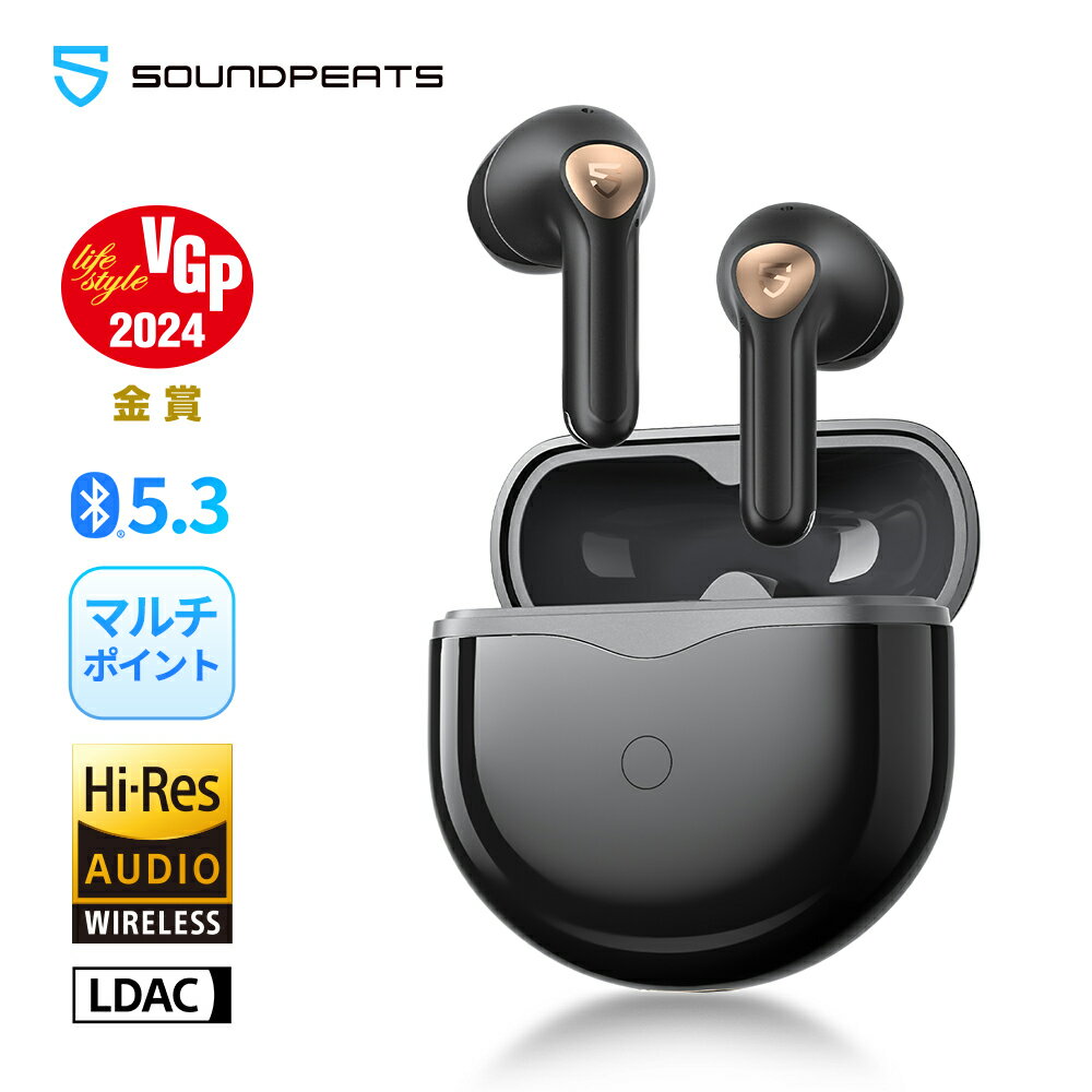 センスのいいワイヤレスイヤホン ワイヤレス イヤホン SOUNDPEATS Air4 lite Hi-Res認証 LDAC対応 ハイレゾ 完全ワイヤレスイヤホン Bluetooth5.3 マルチポイント機能 2台の機器と同時に接続 13mm大口径ダイナミックドライバー 高音質 通話ノイズリダクション 6基マイク付 片耳 専用アプリ