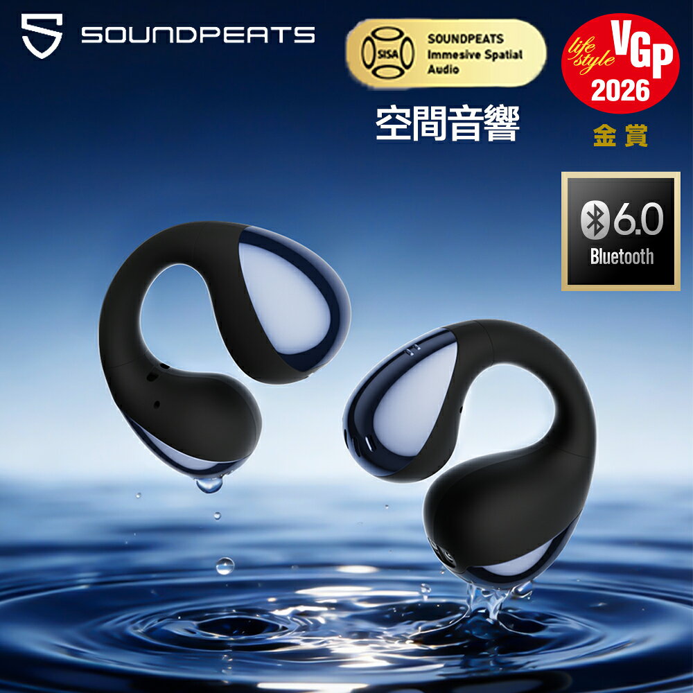 SOUNDPEATS ARC イヤーカフ イヤホン【VGP2026 金賞】Bluetooth 6.0 耳挟み式オープンイヤーワイヤレスイヤホン/急速充電/12H・48H長時間再生/高音質空間オーディオ/12mm大口径デュアルマグネットドライバー/PU+チタンコーティング複合振膜/専用アプリ/ダイナミックEQ