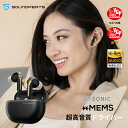 「VGP 2024金賞 コスパ大賞」SOUNDPEATS Capsule3 Pro+ ワイヤレスイヤホン MEMSドライバー ハイレゾ認証 LDAC AAC対応 45dBノイズキャンセリング Bluetooth 5.3 最大43時間再生 ハイレゾ音源再生 外音取り込み マルチポイント 専用アプリ対応