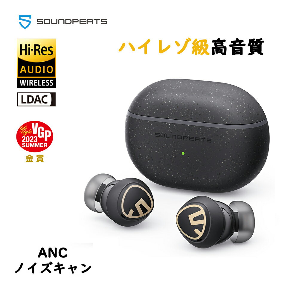 ֡10%OFFݥ-Resǧ 磻쥹ۥ ANCΥ󥻥 ϥ쥾 AAC LDACб 8Ϣ³ Bluetooth 5.2  ѥץб åΥ SOUNDPEATS Mini Pro HSפ򸫤