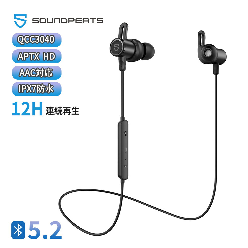 ブルートゥース スポーツイヤホン 【aptX HD & AAC 対応】SOUNDPEATS ワイヤレスイヤホン 長時間連続再生 高音質 Bluetooth 5.2 スポーツイヤホン QCC3040チップセット採用 10mmドライバー CVC8.0通話ノイズキャンセリング搭載 ブルートゥース ヘッドホン[IPX7防水 / 技適マーク認証取得済]カーボンブラック