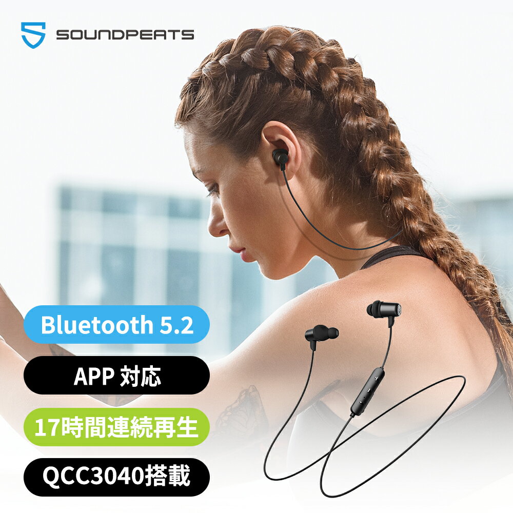 SOUNDPEATS Q35HD+ ワイヤレスイヤホン Bluetooth 5.2 防水 QCC3040搭載 APTX-HD/AACコーデック対応 10mm+4mmドライ…