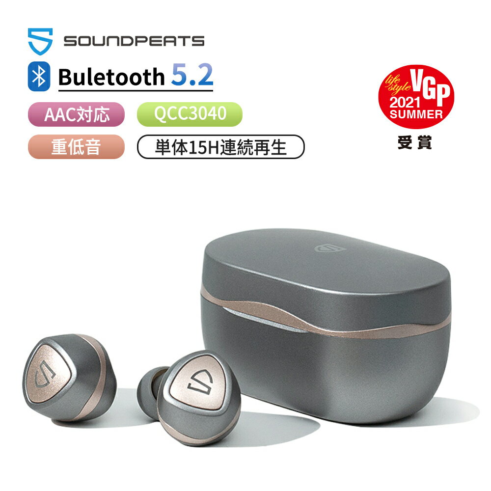 楽天市場】完全ワイヤレスイヤホン(対応コーデックaptX 楽天市場】完全ワイヤレスイヤホン(対応コーデックaptX