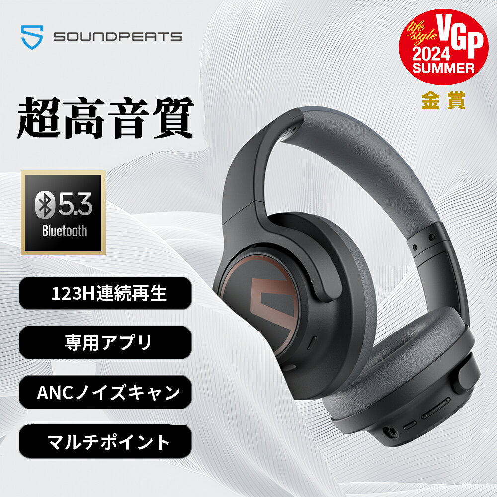 楽天市場】アクティブノイズキャンセリング ヘッドホンの通販