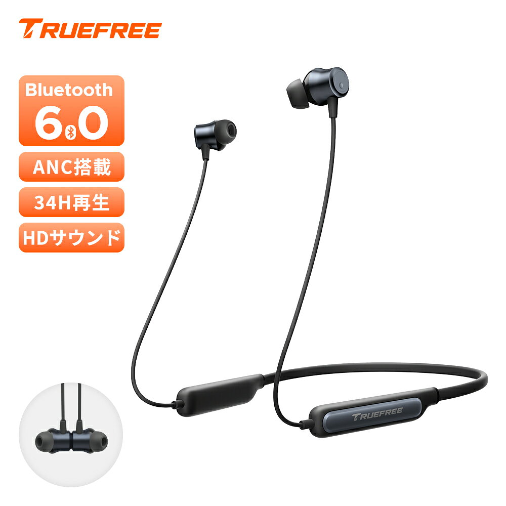 TRUEFREE F3 ワイヤレスイヤホン Bluetooth 6.0 ネックバンドイヤホン ANCノイズキャンセリング 最大40dB 360°空間サ…