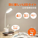 リングライト クリップ 卓上 LEDリングライト 3色モード 10段階調光 360度回転 USB給電式 省エネ Web会議 面接 授業 オンライン飲み会 youtube TikTok ビデオライト お化粧 勉強 テレワーク 在宅勤務 Zoomライト PCライト 女優ライト 自撮りライト クリップライト