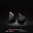 SonicDesign Premium Line Speakers- N class / UNIT-N55N - 【 汎用モデル 】