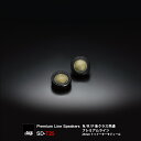 SonicDesign Premium Line Speakers- F / R / N class SD-T25 -Tweeter 【 汎用モデル 】