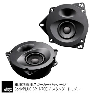 SonicPLUS SP-N70ESTANDARD MODELTOYOTA NOAH / VOXYFront Speaker