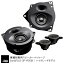 SonicPLUS SP-R50MHIGH GRADE MODELTOYOTA RAV4 Front Speaker