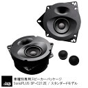 ネコポス可●【audio-technica】オーディオテクニカAT7433 車載用 OFCスピーカーケーブル14ゲージ相当（切り売り）