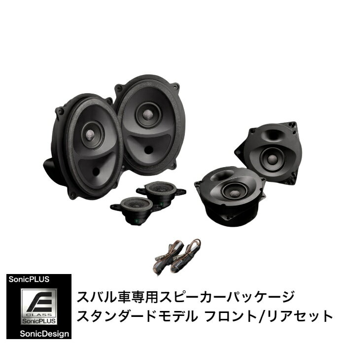 SUBARU IMPREZA SPORT [GT]/ IMPREZA G4 [GK] / SUBARU XV [GT]- Front & Rear Speaker -SonicPLUS GT / SFR-GT2E【STANDARD MODEL】