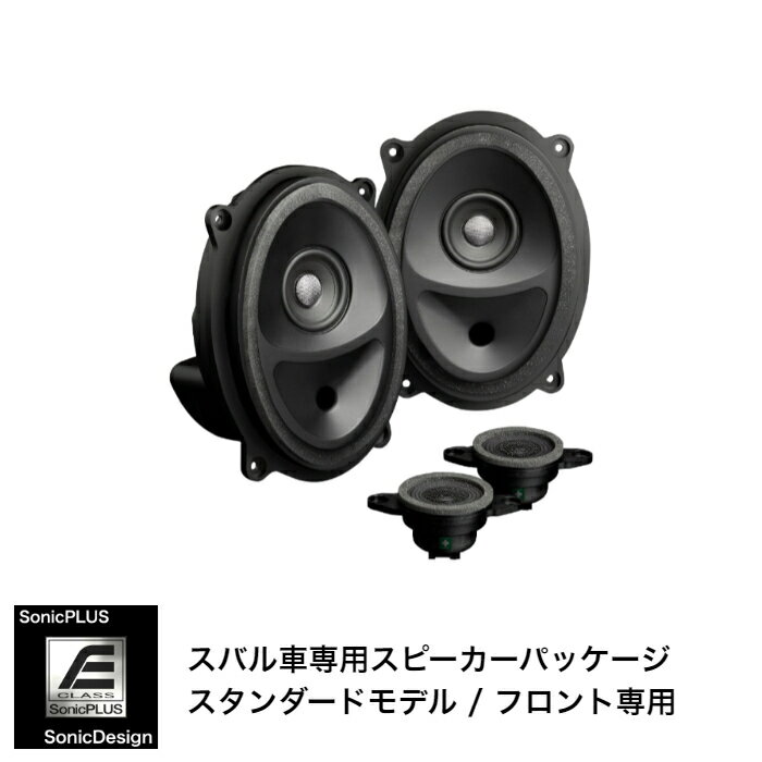 SUBARU IMPREZA SPORT [GT]/ IMPREZA G4 [GK] / SUBARU XV [GT]- Front Speaker -SonicPLUS GT / SF-GT2E【STANDARD MODEL】