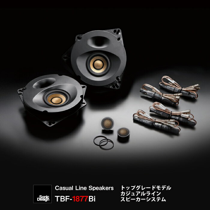 �ڥ��˥å��ǥ������ TBF-1877Bi / �����奢��饤�󥹥ԡ����� �ȥåץ��졼�ɡ����ѥ졼��2�����������ԡ����������ƥ�֥�����B�ץ��󥯥������奢���η����ԡ����� [ SonicDesign / Casual Line Speakers / TOP GRADE MODEL / type B ] ������ˡ������Bi��ǥ�