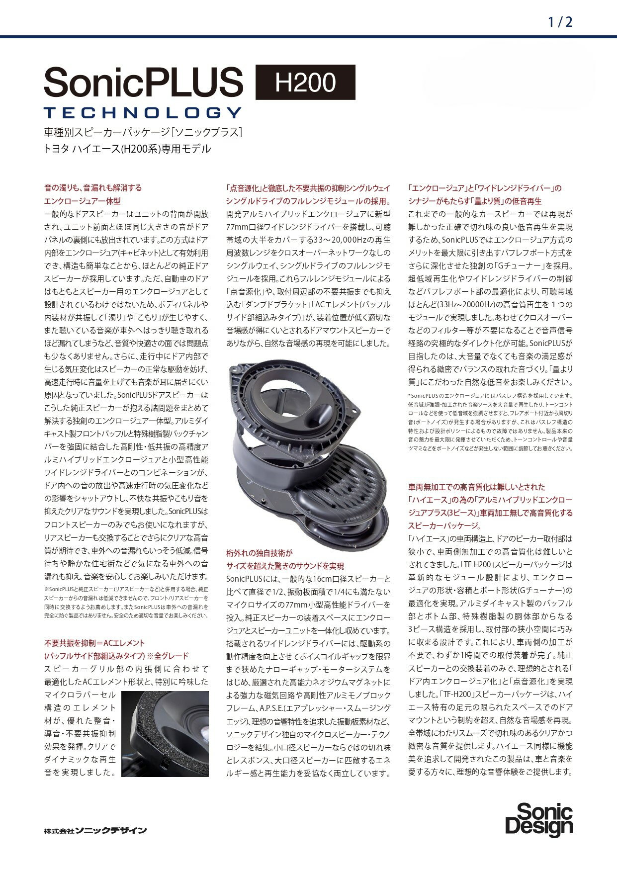 �ȥ西 �ϥ������� H200������ / TF-H200F �ڥȥåץ��졼�ɥ�ǥ�� ���ԡ������ѥå����� �ե���ȥ��ԡ����� 