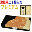 美しすぎる三味線二丁撥入れ プレミアム 津軽用 134 バチ入れ バチケース sonido 送料無料 数量限定 和楽器生活