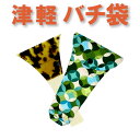 三味線バチ入れ(バチ袋)津軽用 撥型T278【オリジナル商品】【sonido】【メール便対応】