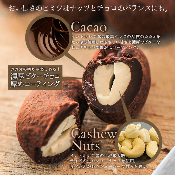 生カシューチョコ クラフトジップタイプ 100g×2個セット 生カシューチョコ クラフトジップタイプ 100g×2個セット