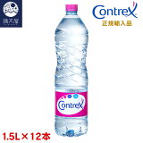 ȥå 1.5L12 ͢ ܸ٥ (CONTREX 1500ml)