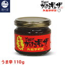 ご飯にかけるギョーザ 旨辛 110g
