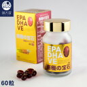 【お試し訳あり】南極の宝石 約30日分 60粒