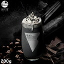【お試し訳あり】ブラックスムージー ダークチョコレート風味 200g( 炭 ダイエット パウダー 食用 置き換え チャコール MCT 乳酸菌 コラーゲン コーヒー ダイエットコーヒー )