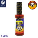 ブレアーズ サドンデスソース・ジョロキア 150ml( チリソース サルサソース タバスコ ピザソース 調味料 )