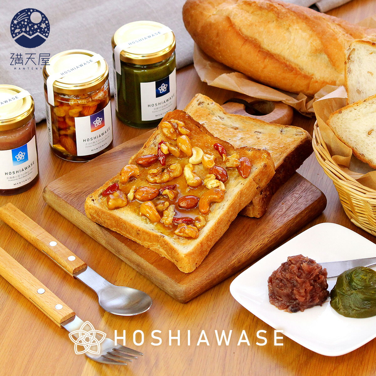 【訳あり】HOSHIAWASE ほしあわせ ギフトセット（ ...