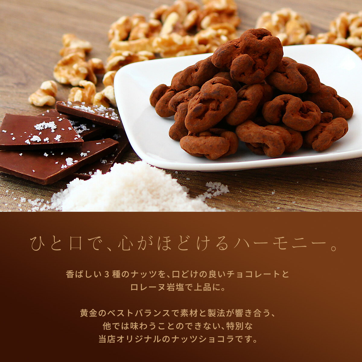 �ߥå����ʥåı����祳�� 200g (����� �������� �����塼�ʥå� ���祳 �����祳 ���祳�졼�� �ʥå�)