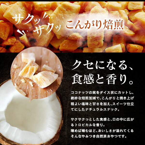 ���󤬤ꥳ���ʥå� 200g �� ź��ʪ�Ի��� �Υ�ե饤 ���ۻ� �ƥ����ʥå� �����ʥåĥ���� ��