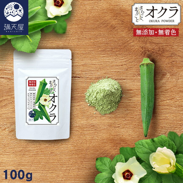  ѥ 100g  äȤޤ뤴ȥ  (   ʴ ѥ 縩 ̵ź ̵忧 ¸Ի   ʴ   )