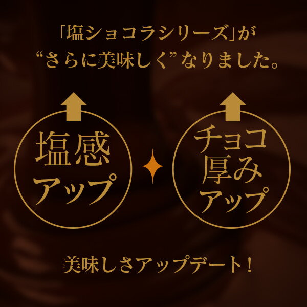 ������̵��1,000�ߥݥå���ۥ����塼�ʥå� �����祳�� 120g (�����塼�ʥå� �����塼���祳 �����祳 ���祳�졼�� �ʥå�)